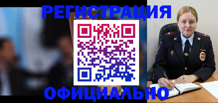 регистрация для дет. сада в Сарапуле
